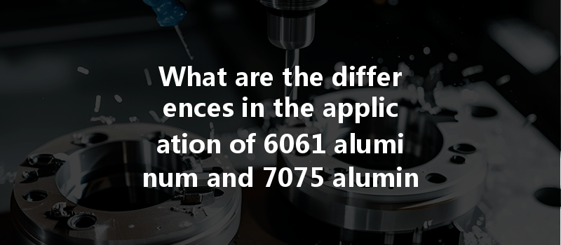 What are the differences in the application of 6061 aluminum and 7075 aluminum in aerospace?