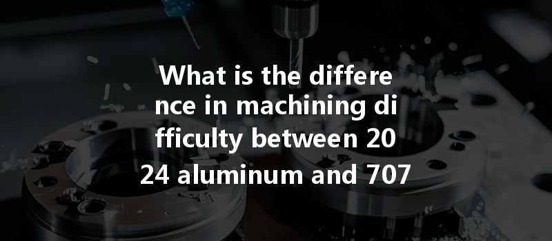 What is the difference in machining difficulty between 2024 aluminum and 7075 aluminum alloys?